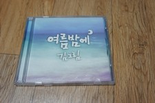KOREA CD/ Kim Greem / Summer Night