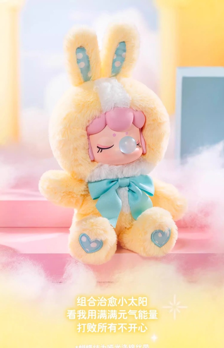 Rolife Nanci ナンシー シャイニングバニー　シークレット Rolife Nanci Shining Bunny Series BlindBox Confirmed Figure