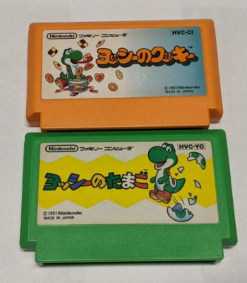 Nintendo Famicom Lot of 2 - Yoshi Egg & Cookie- DAcx69