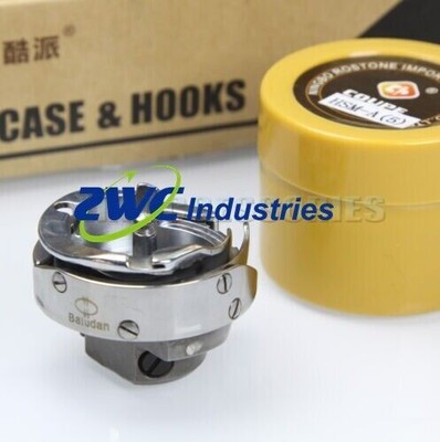 HSM-A5 Large Shuttle for STH-8BL Sewing Machine #F7
