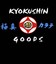 Kyokushin Goods