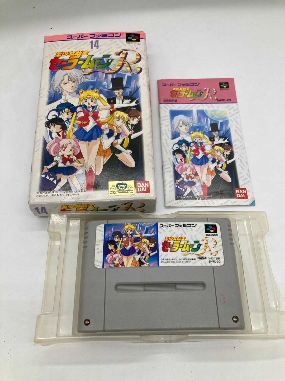Sailor Moon R Nintendo Super Famicom SFC SNES Japan Authentic | eBay