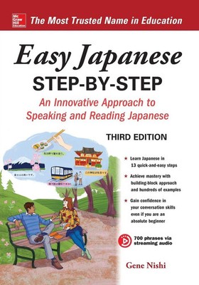 Gene Nishi | Easy Japanese Step-by-Step Third Edition | Taschenbuch | Englisch
