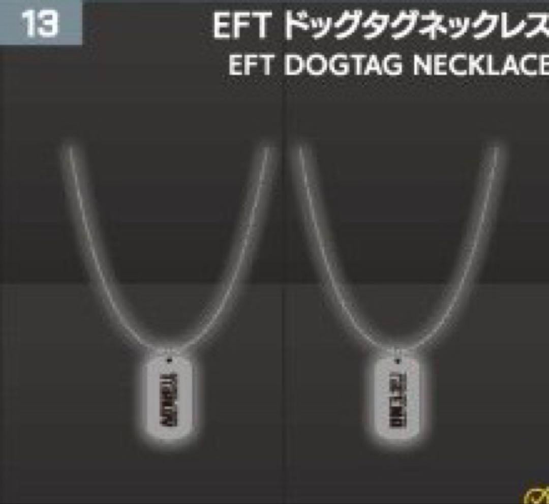 tgs2025 タルコフ Escape from Tarkov ドッグタグ TGS 2025 Escape from Tarkov EFT DOGTAG NECKLACE Japanese Venue