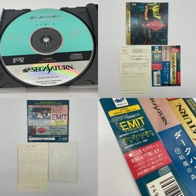 [Owari Komaki store] Game software Sega Saturn/Dark Hunter ~Dimensional