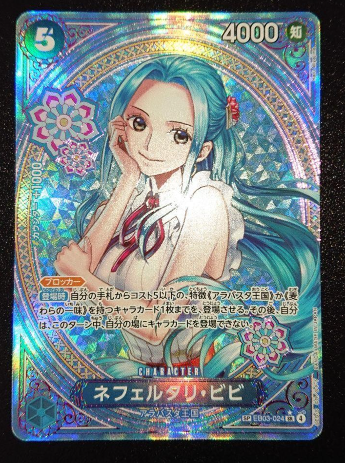 Nefeltari Vivi EB03-024 SP SR Parallel ONE PIECE Card Heroines