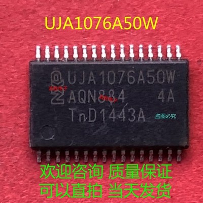 UJA1076A50W TSSOP32 IC Quality Assurance  #cv