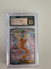 MEGA Dragonite ex SAR 246/193 MEGA Dream ex M...