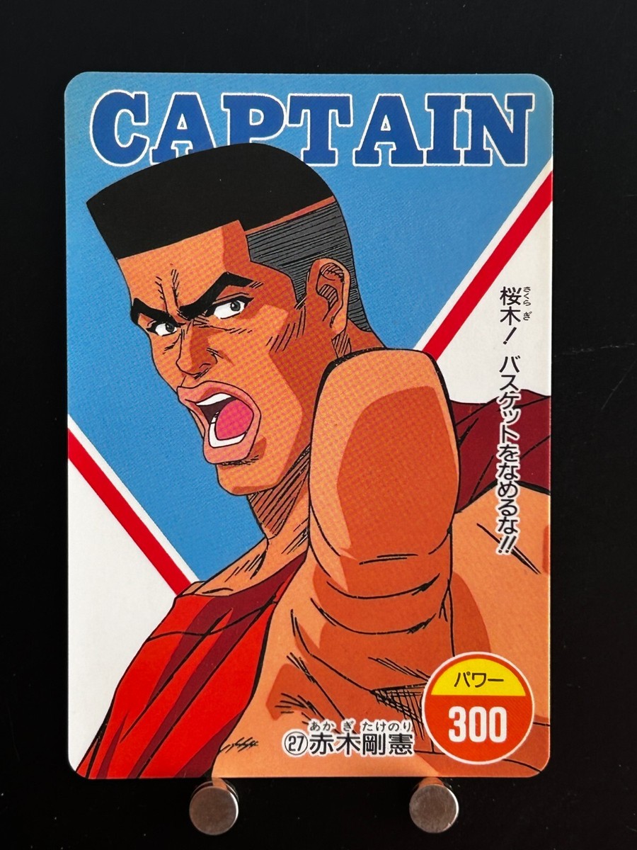 Takenori Akagi Gori Slam Dunk Card #27 Amada Japanese Anime Manga