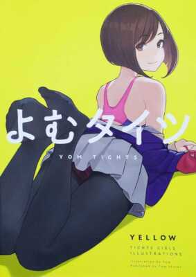 Jom Strumpfhose Gelb Kunst Buch Mädchen Abbildung Sammlung Dojin Bild Manga Neu