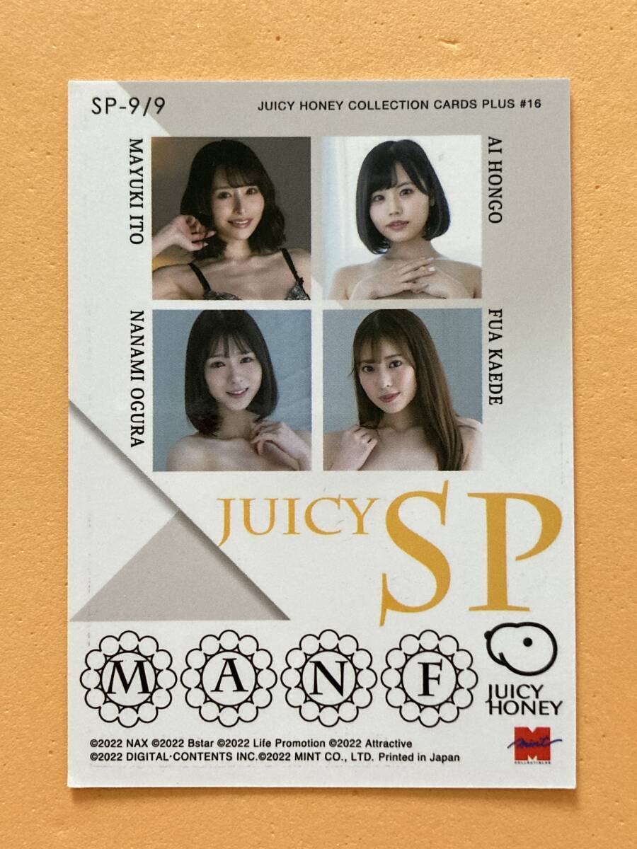 ジューシーハニー 直筆サイン入りチェキ 三上悠亜 JUICY PLUS チェキ