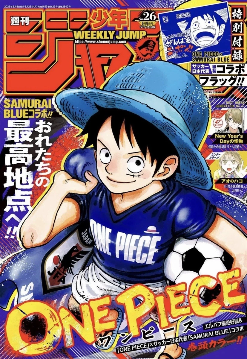 Preços baixos em Revista Shonen Jump | eBay