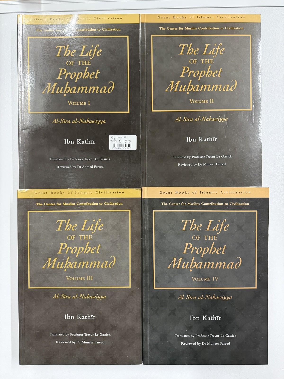 Life of the Prophet Muhammad Vols 1 -4 :  Al-Sira Al-Nibawiyya by Ibn Kathir