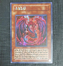 Yu-Gi-Oh "Uria, Lord of Searing Flames" Secret Rare Orignal Artwork VLP Korean