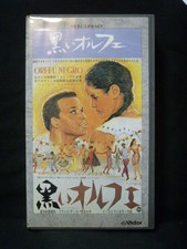 Orpheus Black Marcel Camus Cast BreMello Marbessa Dorn Music Antonio Carlos H7