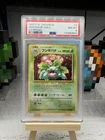 1999 POKEMON JAPANESE CD PROMO #3 VENUSAUR-HOLO PSA 8