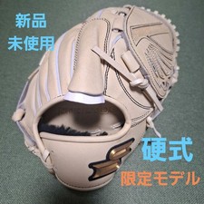 SSK Limited Hardball Pitcher Glove ProEdge Series Large Size New