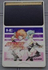 Thumbnail of ebay&reg; auction 177411532439 | [PC Engine] BURNING ANGELS *NUR Spiel HuCard*