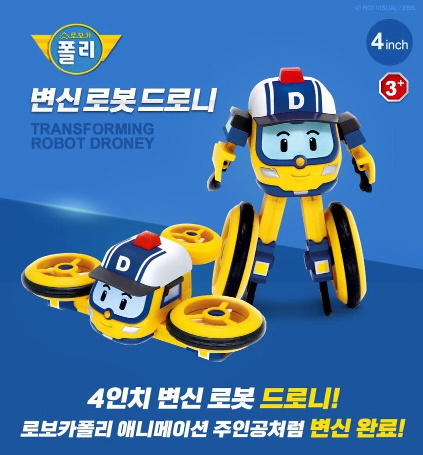 Фигурка робота-трансформера Robocar Poli DRONEY Yellow Rescue Drone автомобиль игрушка 2022 - Изображение 3 из 4