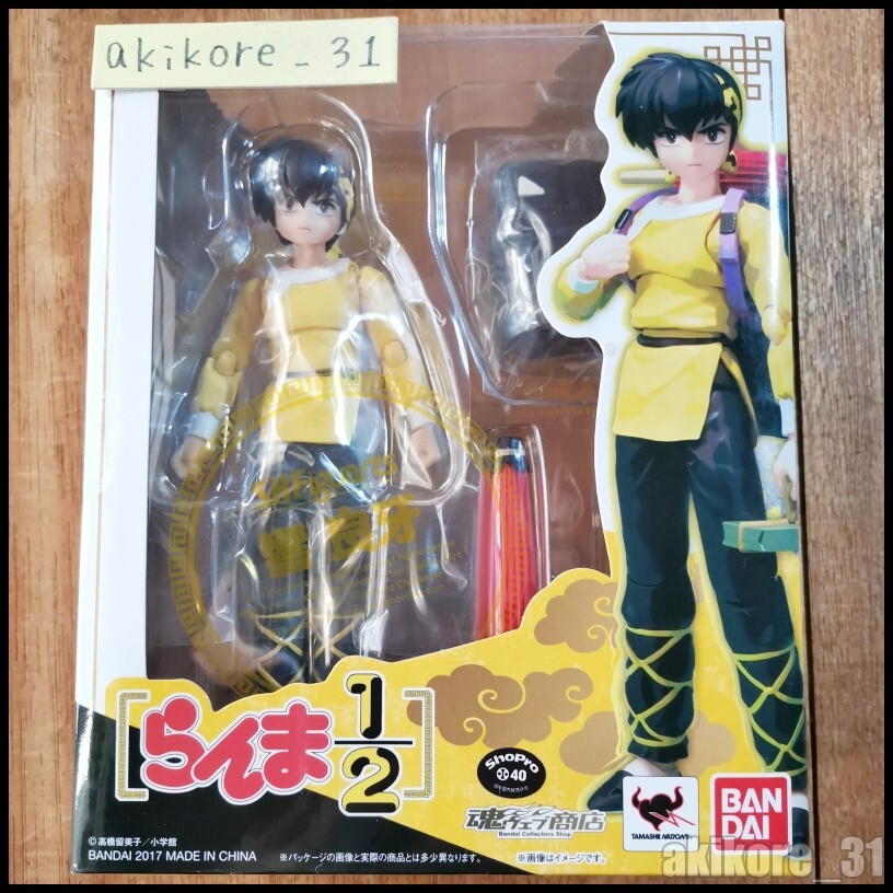 Ryoga Hibiki Ranma 1/2 Painted Action Figure Bandai S.H.Figuarts