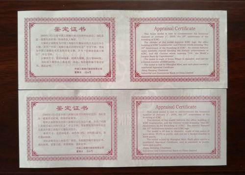 Shanghai Mint 2009 il 25° ANNI della ICBC Bank Cina moneta medaglia argento e rame - Foto 8 di 10