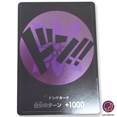 ワンピース NICO ROBIN DON!!カード 熊本県スペシャル ニコ・ロビン プレミアムカードコレクション -熊本県スペシャル-ドン
