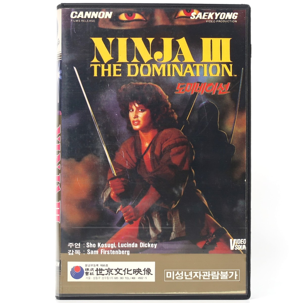 Ninja III: The Domination (1984) Korean VHS [NTSC] Korea
