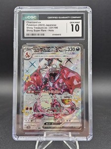 Charizard Ex Ssr | eBay
