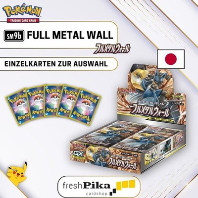 Pokemon - (SM9b) Full Metal Wall - Japanese   Einzelkarten zur Auswahl