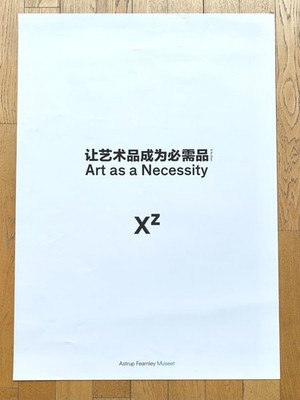 XU ZHEN original VINTAGE Art as Necessity POSTER Druck ASTRUP FEARNLEY Oslo 2007