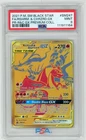Charizard & Reshiram GX (SM247) - PSA 9 - 2021 GX Premium Collection - Pokémon