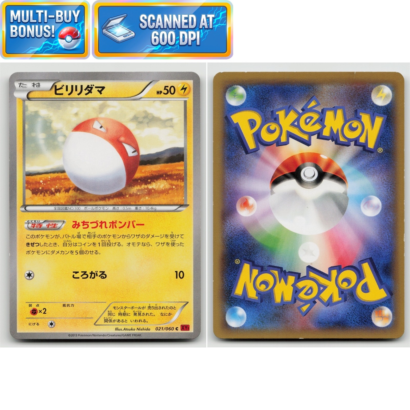 Voltorb 021/060 Collection Y XY1 MP Japanese Pokémon TCG Card