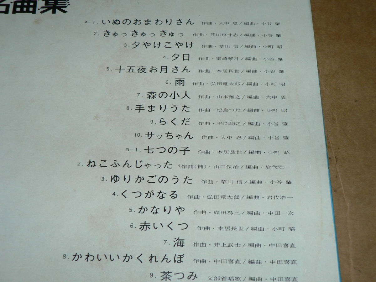 Picture 3 of 6