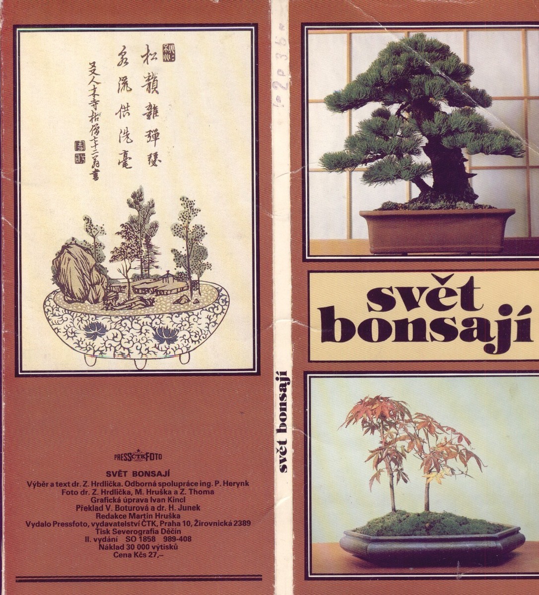 Postcard set Bonsai World | eBay