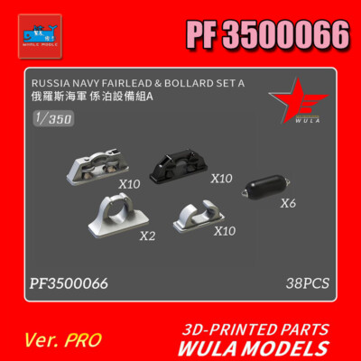 WULA MODEL PF3500066 1/350 RUSSIA NAVY FAIRLEAD BOLLARD SET A 38pcs
