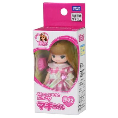 Takara Tomy Licca-chan Doll LD-22 Twin Sister Smiling Maki-chan