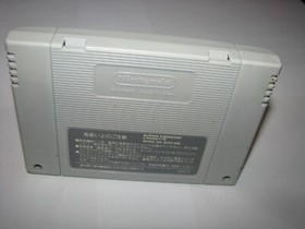 Hanjuku Hero Super Famicom SFC Japan import Boxed no manual US Seller