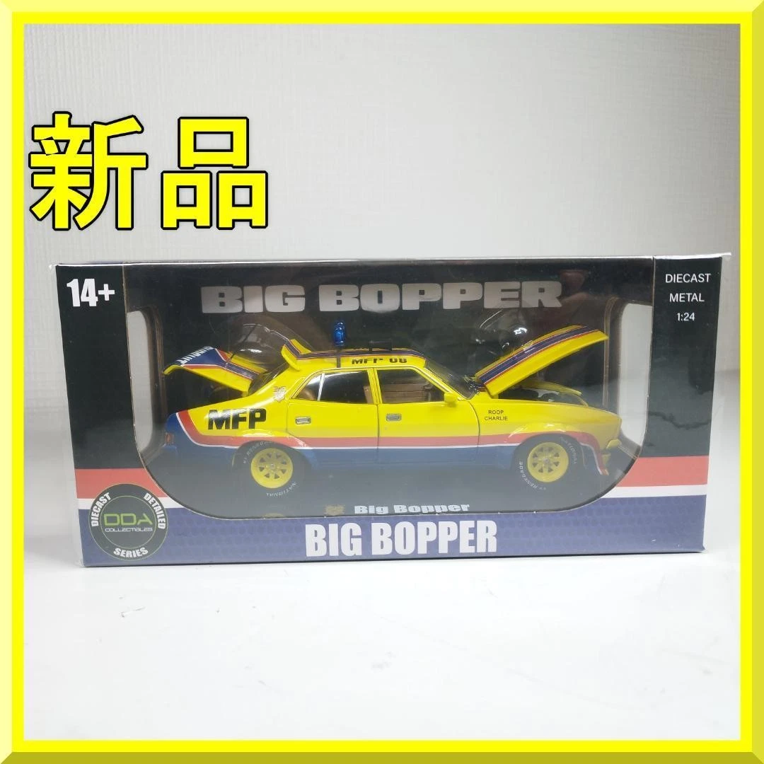 Mad Max 1:24 Diecast Cars, Trucks & Vans for sale | eBay