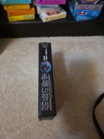 Nobunaga's Ambition II no Yabo NES Famicom Japan Nintendo CIB Complete