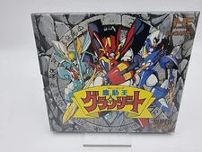 MADO Or GRANZORT HUCARD PC ENGINE PCE Works New