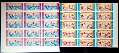 Afghanistan 1963 imperf MNH Childrens Day 30 Stamps Lot