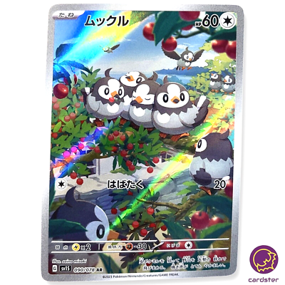 Starly AR 090/078 SV1S Scarlet Ex - Carta Pokemon Giapponese - Foto 2