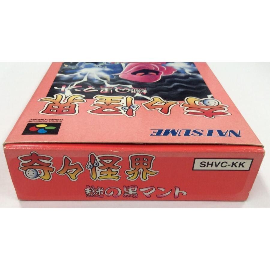 Kiki Kaikai Pocky & Rocky Nazo no Kuro Manto Nintendo Super