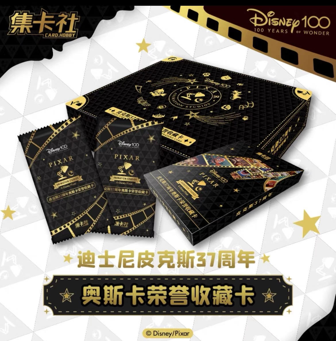 Disney 100 トレーディングカードセット Card.Fun x Disney 100 Pixar 37th Anniversary 21 Trading Card