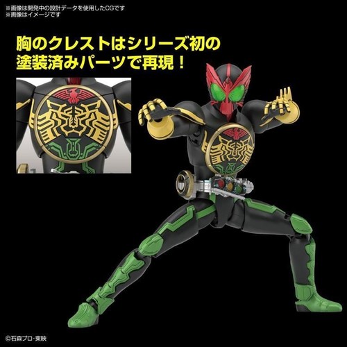 Kamen Rider OOO Figure-rise Standard Kamen Rider OOO (TaToBa Combo) Model Kit - Picture 4 of 6