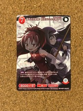 Madoka Magica build divide card anime card not for sale