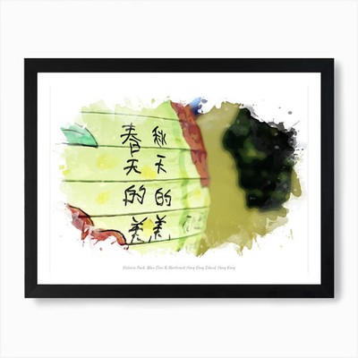 Victoria Park, Wan Chai & Nordosten gerahmtes Wandbild Poster Leinwanddruck Bild