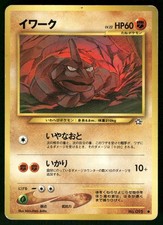 2000 Heavily Played Pokemon Onix No. 095 Neo Genesis Japanese