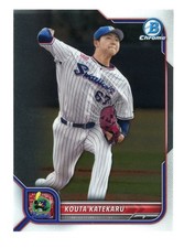2022 Bowman NPB Nippon Professional Baseball Chrome Kouta Katekaru #118