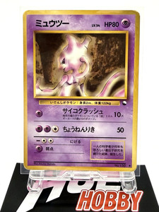 25+ Mewtwo Pokemon Card Old for sale | Updated Oct 2026
